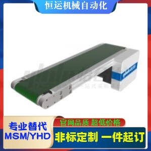 流水线输送带传送带小型输送机