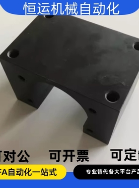 滚珠丝杠螺帽支架BNFB BNFM BNFA1010R 1010S 1202S 1204S 1204C