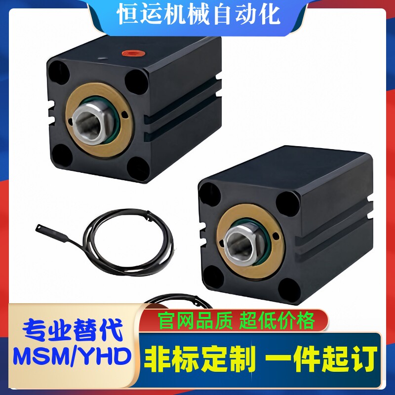 薄型油缸 C-MCXSSMG-SD-25 32 40 50 63 80-ST50 ST60-IN IS IT-N