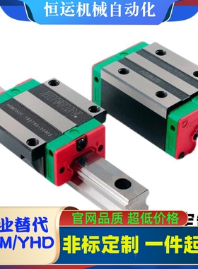 导轨SHWTZ SH2WTZ36-1300 1360 1420 1480 1540 1600 1660 1960