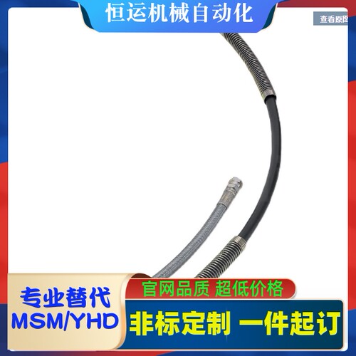 橡皮软管HOSTS HOSCS HOSYRS-6 9 12 15 19 25-0.3-20-LA LC LBLD