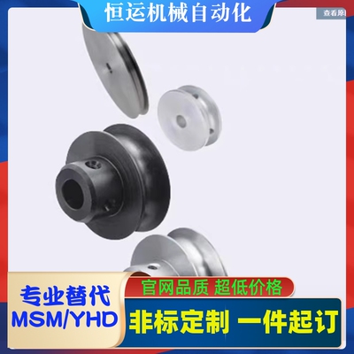 圆皮带滑轮 MBR MBRM MBRA50 60 80 100 120-4-H-P5 6 8