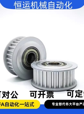 惰轮EVD01/EVD31/EVD32-14 16 18 20 22 28-H075 H100 H150 H200