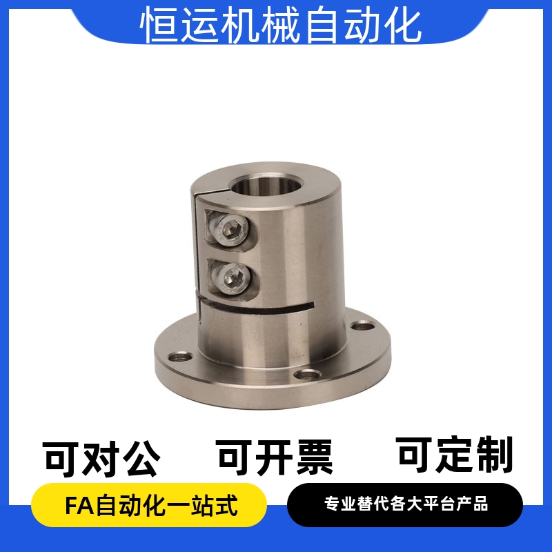 光轴导向轴支座STHWRL STHWSL STHWCL12 26 20 25 30 35 40 50