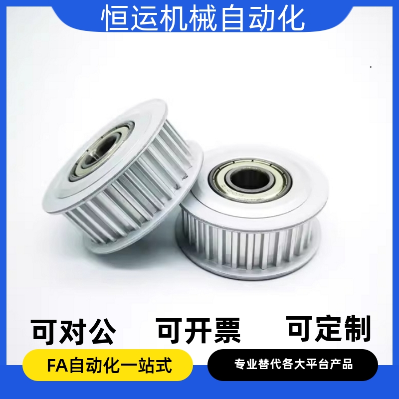 惰轮EVD21/EVD46/EVD47-16 18 20 24 28 30 36 40-S5M150 S5M250