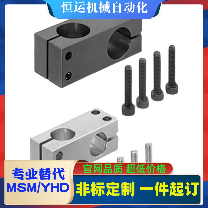 支柱夹光轴连接件 HLKD ALKD MDKT KDST10 12 15 16 20 25 30 32图片