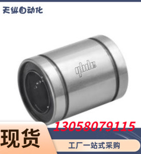 直线轴承LMC51/LMC52-d6 d8 d10 d12 d14 d16 d20 d25 d30 d40 d5