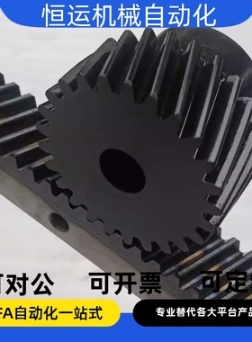 齿轮GEAR GEARB GEARG1.0-44 45 48 50 55 56 60 64 70-10-A B K