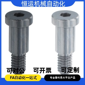 轴承止动销BKT31 32 36-D10-H13 H14 H17-L5 L10 L15 L20 L25 L30