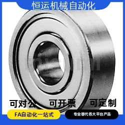 C-SB682ZZ SB683ZZ SB684ZZ SB685ZZ SB686ZZ  SB688ZZ SB692ZZ