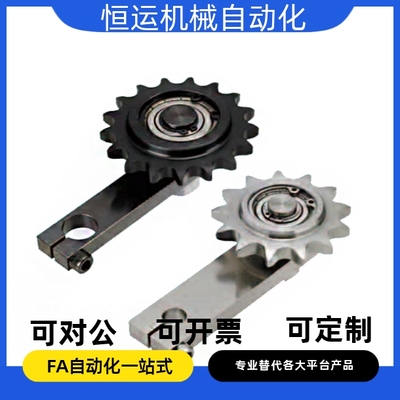 TNSRL TNSNL6 8 10 12 15 17 20-Y7 Y10 Y15 Y20 Y25 Y330 Y40Y50