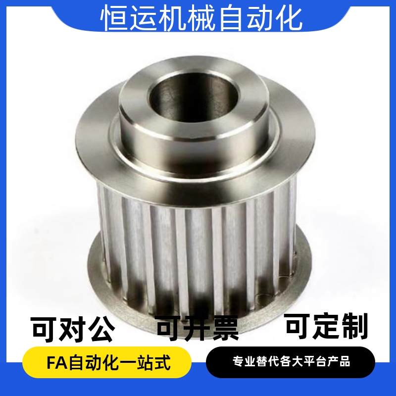 同步带轮EBC41-S2M100-50-B-P H N-d15 d16 d17 d18 d19 d20