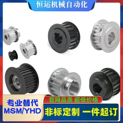 同步轮EBC21-S2M060-50-A-H P N-d5 d6 d6.35 d7 d8 d10 d12 d14