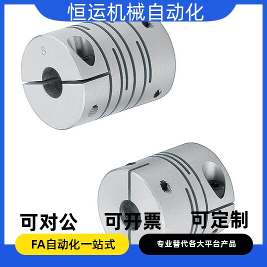 CPLCN CPSCN12 16 20 25 32 40-6/8/10/9沟槽联轴器11/15/14/16/