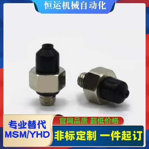 MVPJN1 1.5 2 3 4 VPTS8 10 15 20MVPTS8 10 15 20 28 33VPJN吸嘴