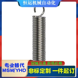 拉伸弹簧YAUY/YBUY-D6 D8 D10-L70 L90 L20 L25 L30 L40 L45 L50
