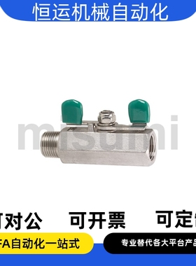 BSRC8A 10A 米球阀