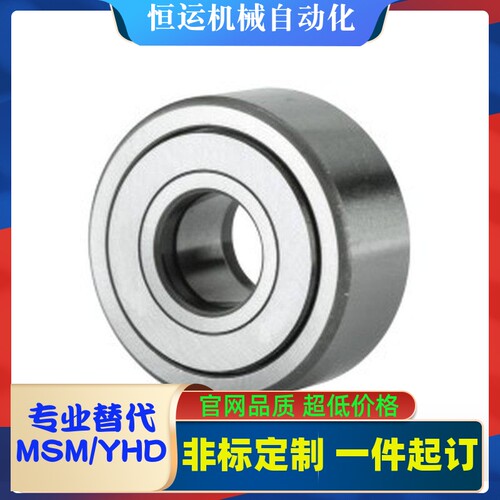 深沟滚珠轴承 B6800ZZ B6801ZZ B6802ZZ B6803ZZ B6804ZZ B6810ZZ