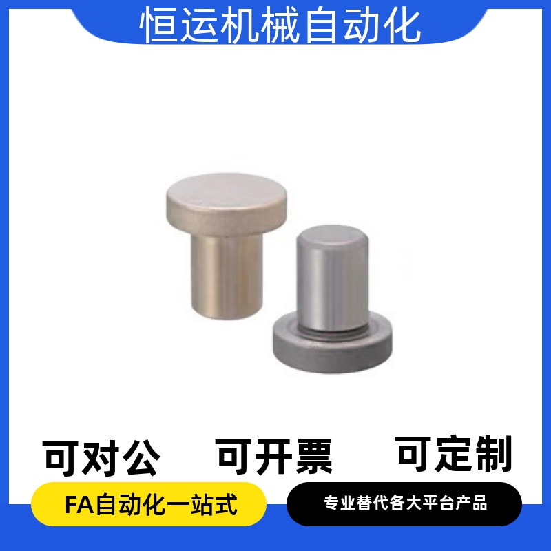 止动销压入型STMH5 5B 6 6A 6B 8 8A 8B 10 10A 10B 12 16 18 20