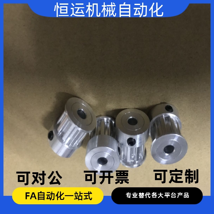 同步带轮 EBC41-S2M100-22-K-P H N-d4 d5 d6 d7 d8 替