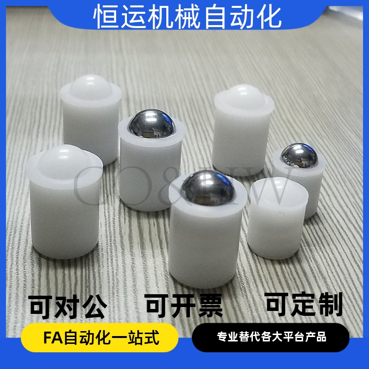 PFPPN3/4/5/6/8/10/12全尼龙压入式球头柱塞