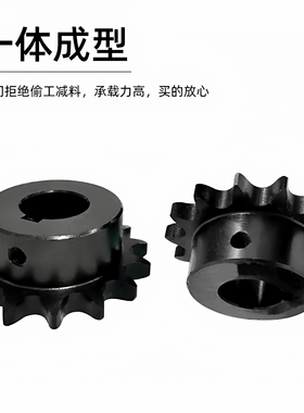 链轮SP35B35 SP35B36 SP35B38 SP35B40-N-20 22 24 25 28 30