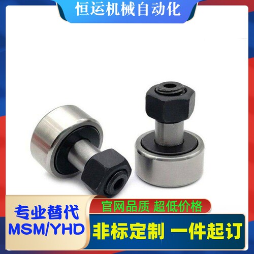凸轮轴承随动器C-CUAC-CUAG12-30 12-32 16-35 18-40 20-52