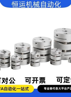 爪形联轴器 MMJN MMJCN55 70 95-15 16 18 20 24 28 30 35 40