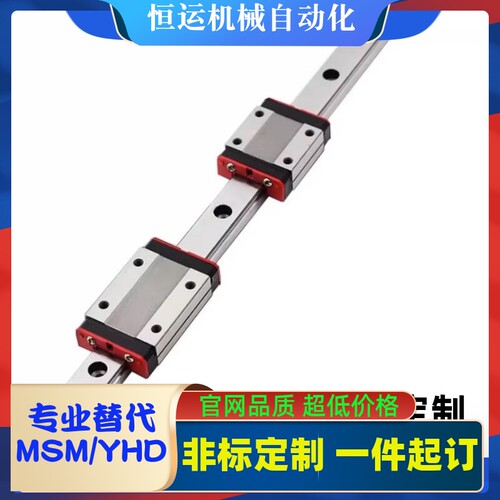 导轨IAV31-H24-L100 L200 L300 L400 L500 L600 L700 L800 L1480