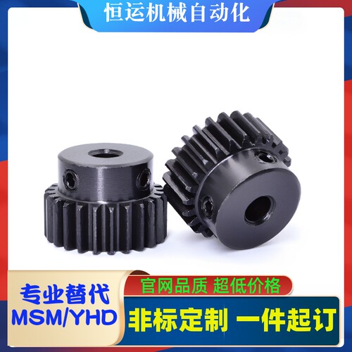 齿轮VNF22-1.0-60 70 72 80-B10-B-P43 P44 P45 P46 P48