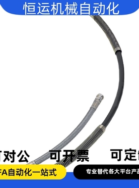 橡皮软管HOSTW HOSCW HOSYRW-6 9 12 15 19 25-0.3-20-LA LC LBLD