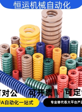 矩形弹簧SWY SWC SWR SWG SWU14.5/17/21/31-20 30 70 80 90 100