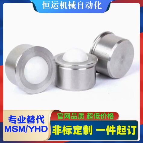 压入钢珠滚轮BRYA BRYAJ7.5 9 11 15 18 24 30