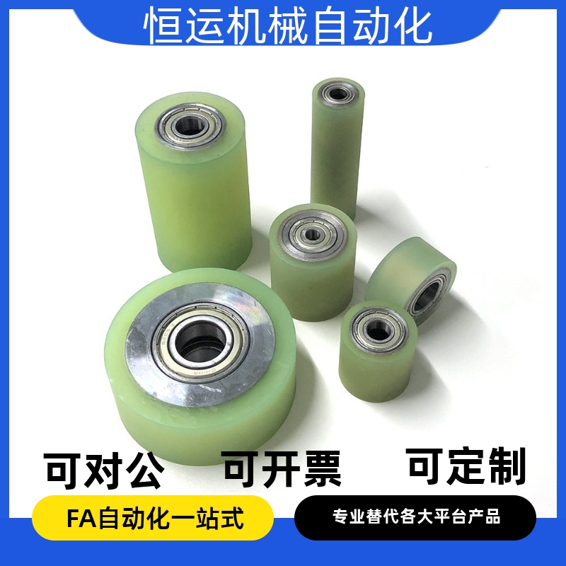 聚氨酯压入式滚轮RORUSP RORUAP25 30 35 40 50-20 25 30 40 50