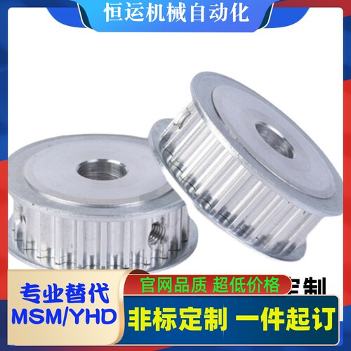 EBF21-S3M100-24-A-P H N-d4 d5 d6 d7 d8同步轮d10 d12 d14d12.7
