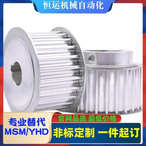同步带轮EBJ21-S5M150-16-A-P H N-d5 d6 d7 d8 d10 d11 d12 d14