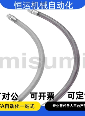 氟树脂软管HOJSR HOJSRR12/19/25/0.3 0.4 0.5~2-LAS LBS RAS RBS