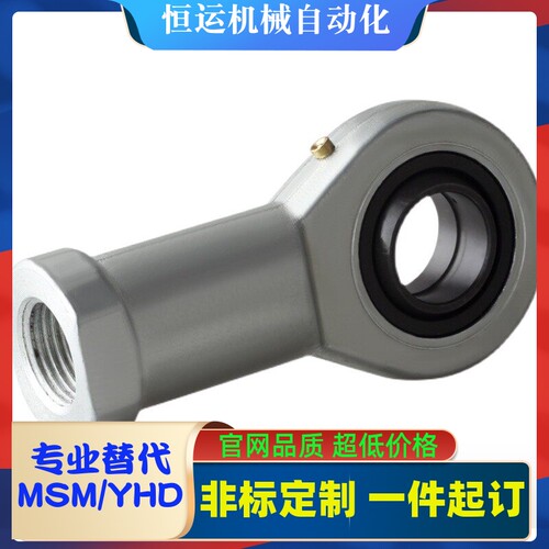 杆端关节轴承 BND01-SI5E-SI6E-SI8E-SI10E-SI12E-SI15ES-L