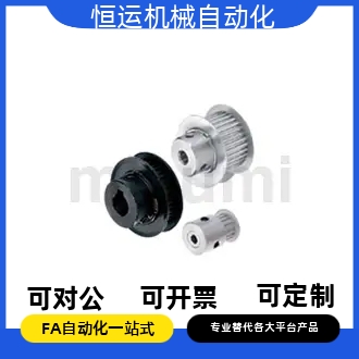 同步轮HTPT HTPM HTPP18/19/20/21/22/24/25/26/28/30