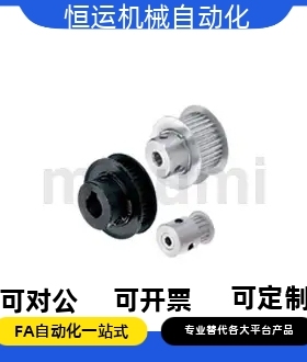 同步轮HTPT HTPM HTPP18/19/20/21/22/24/25/26/28/30