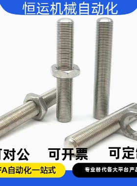 ANB5 6 8 10 12 -10 15 20 25 30 35 40 45 50 60 70 75 80 90