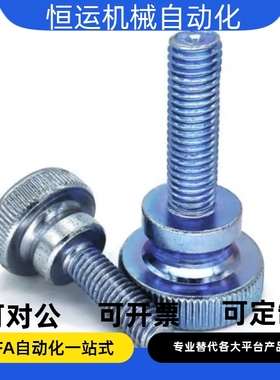 不锈钢厚型压纹旋钮 把手NKOSA3/4-6/10/16-5/6/7/8/9/11/12/17