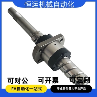 2040 2050 3264 滚珠丝杆丝杠SFYR1616 5010 2550 4080 1620 1632