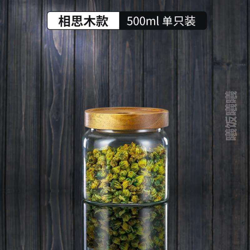 储存罐小号空盒茶罐盒密封家用收纳盒便携茶叶茶叶罐玻璃空罐茶叶