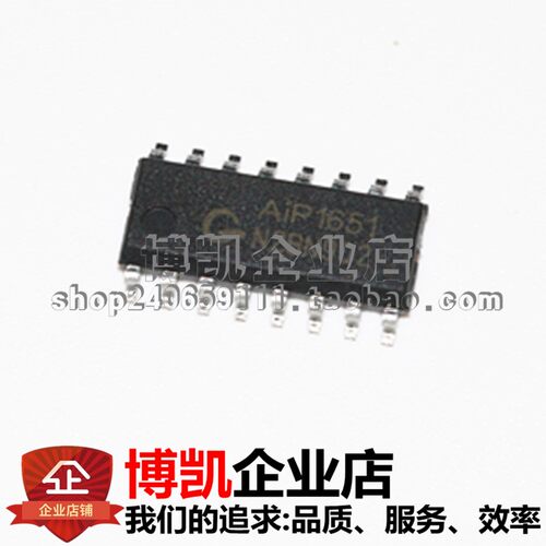 全新原装 AIP1651 兼容TM1651 数码管显示驱动芯片 贴片SOP-16