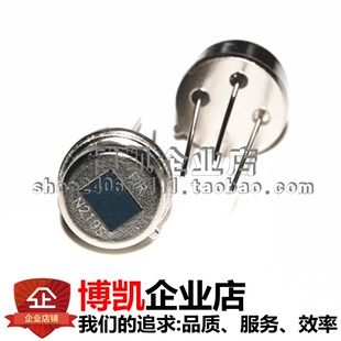 森霸PIR 热释电红外传感器感应探头 N219S