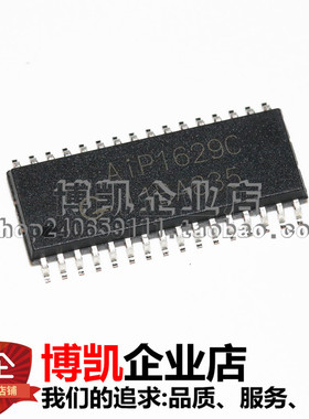 LED驱动芯片 AIP1629C SOP32 兼容TM1629C 15段8位LED驱动数码管