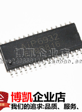 全新原装AIP6932 LED驱动控制IC数码管显示芯片替代TA6932 SOP-32