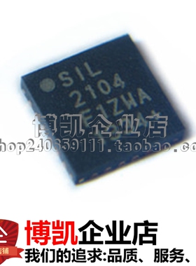 全新正品 CP2104 CP2104-F03-GMR QFN24 USB转串口 桥接控制器