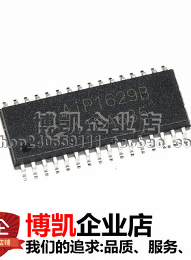 全新原装 AIP1629B SOP32 数码管LED驱动控制电路IC 替TM1629B